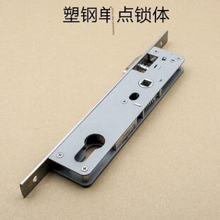 老式塑钢平开门五金配件 8525 8530 85中心距 16mm宽 门锁 锁体