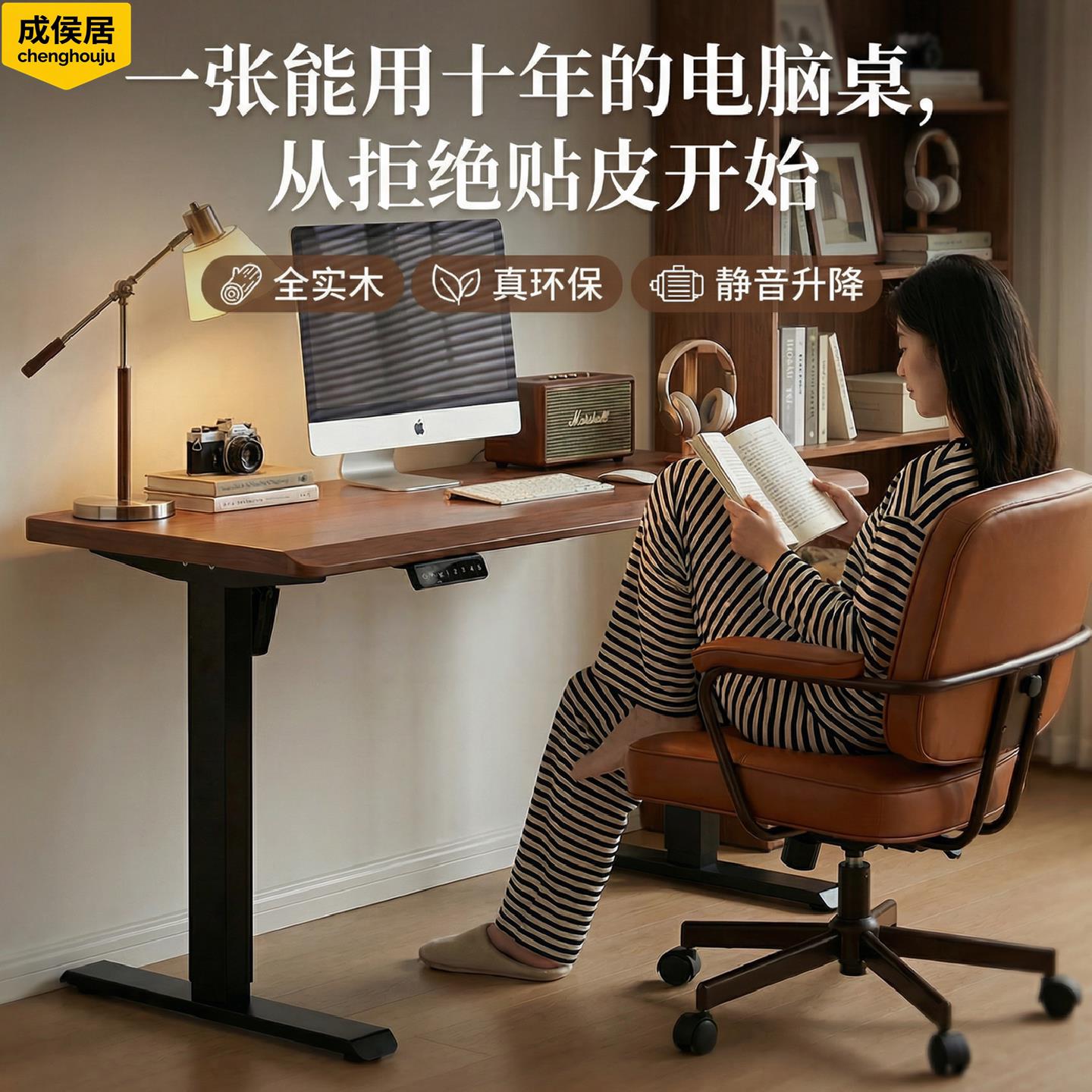 纯实木电动升降桌双电机可移动电脑桌智能办公桌自动升降人体工学图片