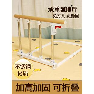 免安装老人床头扶手防跌倒站立辅助装置床护栏老人起身辅助架