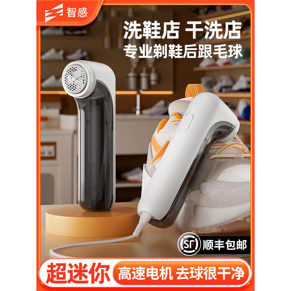 采购产品迷你头发球修剪器干洗店,剃须鞋后跟衬里,头发球去除剂