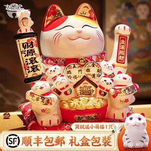 吉猫堂招财猫摆件自动摇手店铺开 业送礼佳选家居客厅陶瓷大发财