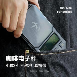 浓缩 HA‘COFFEE手冲便携咖啡电子称迷你露营电子秤小型意式