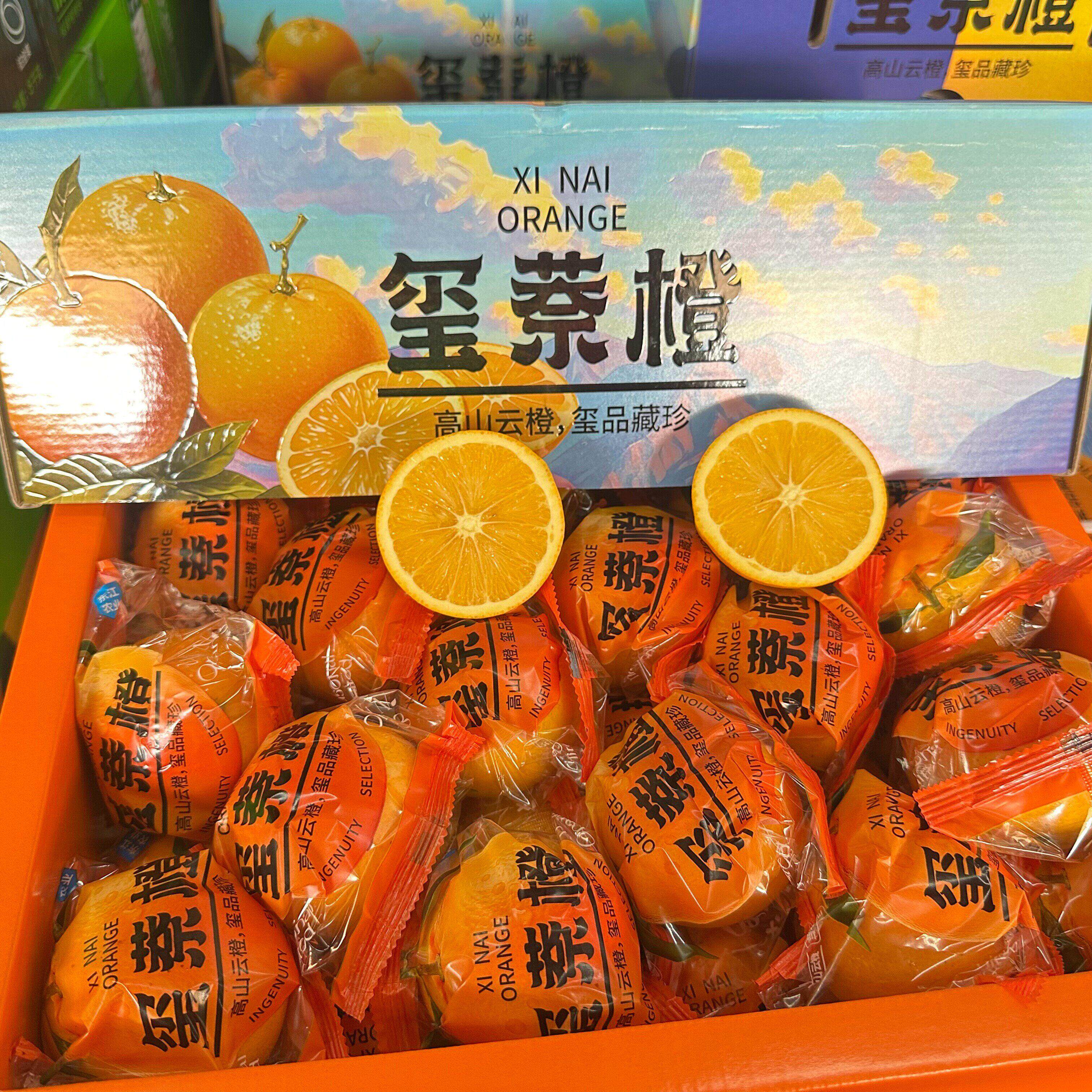 玺萘橙脐橙当季新鲜水果礼盒10斤纯甜多汁皮薄汁多包邮孕妇橙子