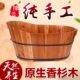 手工香杉木婴儿泡澡木桶浴桶小孩儿童沐浴盆宝宝实木洗澡桶洗澡盆