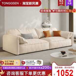 意式 极简免洗科技布沙发客厅baxter网红大象耳朵布艺沙发小户型