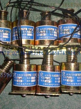 CT19分励脱扣器 分闸线圈电磁铁 分合闸电磁铁 操作机构电磁铁