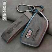 适用凯迪拉克ct5钥匙套xt4男24款 xt6高档xts女xt5车ct6壳ct4扣gt4