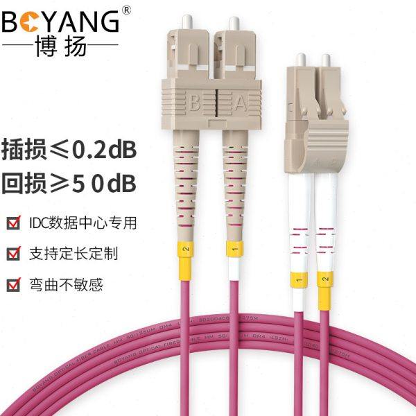 博扬（BOYANG）BY-OM4-2015M 高速万兆光纤跳线20米SC-LC多模双