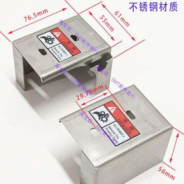 劲拓回流焊链条挡盖不锈钢保护壳JT1000轨道链条防卡盖子保护盖板,五金/工具,其他机械五金,淘宝优惠券,粉丝福利购,淘宝优惠卷