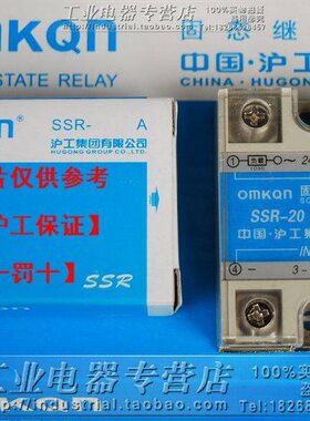 沪工 直流固态单相继电器SSR-15DD(15A) 直流控直流控制电3-32VDC