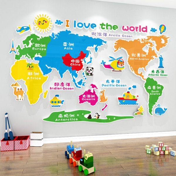 世界地图和中国墙面装饰幼儿园环创3d立体儿童房间布置文化背景墙,家居饰品,文化墙贴,淘宝优惠券,粉丝福利购,淘宝优惠卷