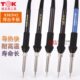 5孔 TGK 8孔 907 恒温电烙铁手柄 942手柄TGK936ATGK936B tak936