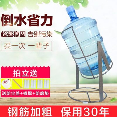 家用纯净水桶架子落地桶装水倒置支架饮水器带水嘴大桶水倒水神器