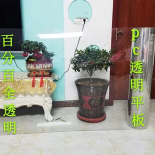 pc全透明耐力板阳光板采光板阳台防雨板雨罩天井雨棚1米--1.8米宽