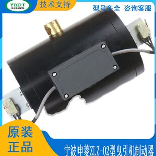 宁波申菱ZLZ-02型曳引机制动器 主机抱闸ZLZ-05 08制动器电梯配件