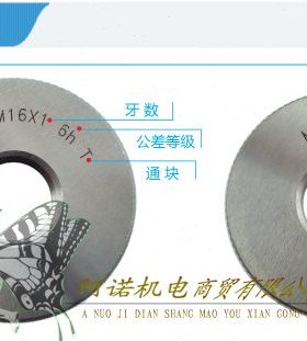 成量螺纹塞规环规美制通止规1 7/16-6-8-12-16-20-28-24-18UNC2A