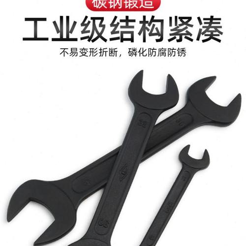 开口扳手重型 叉子插口双头呆两头叉扳手32 36 40 46 50 55 65 65