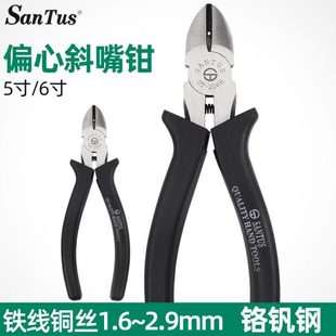 206PX偏心钳5寸剥线 205H电工斜嘴钳6寸ST 山特斯ST 206H斜口钳ST