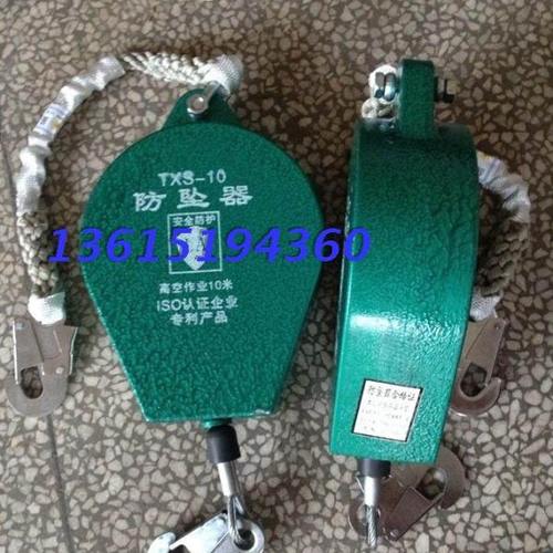 工业重型防坠器300KG10m 速差防坠器 高空防坠器10米  速差自控器