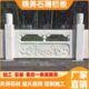 石雕栏板石栏杆石雕栏板定制河道护栏庭院政府公司公园汉白玉栏板