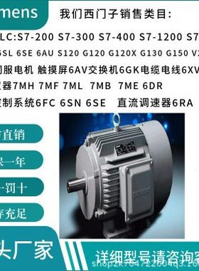 6MF6080-1UT00 6MF6080-2FA40 6MF6080-2FB00 6MF4811-2TM00电机