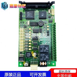 VER 1.10 WECAN 无锡中秀轿厢通讯板 01扩展板原装 轿内控制板