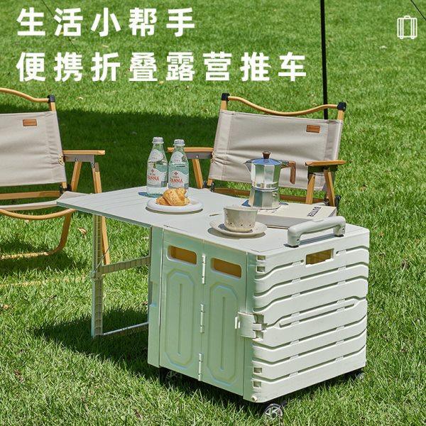 源头工厂户外野营车超市购物车折叠小拉车摆摊小推车市场买菜车,办公设备/耗材/相关服务,智能购物车,淘宝优惠券,粉丝福利购,淘宝优惠卷