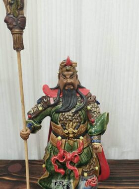 陶瓷工艺品  石湾公仔 关公  关云长