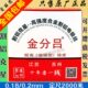 0.2mm 线切割钼丝 0.18 金分吕割铝电极丝 2000米 金劲割铝电极丝