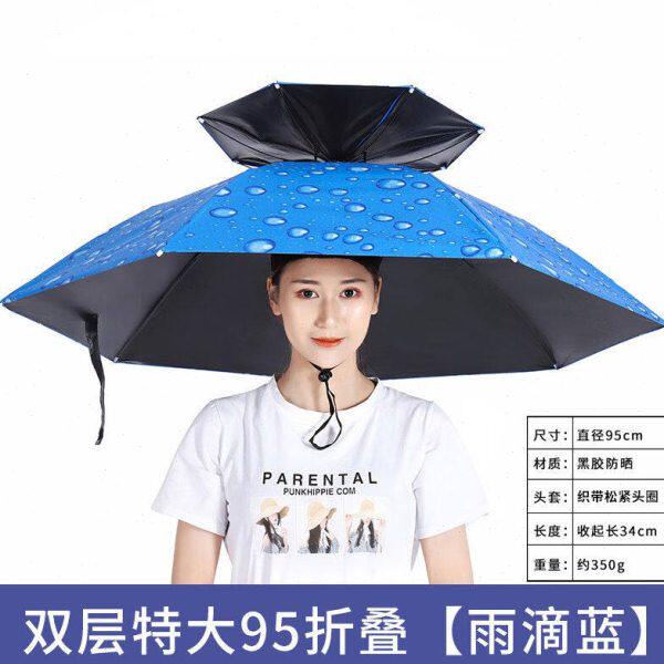 钓鱼伞大钓伞插地万向户外垂钓遮阳专用雨伞2022新款太阳伞钩鱼伞