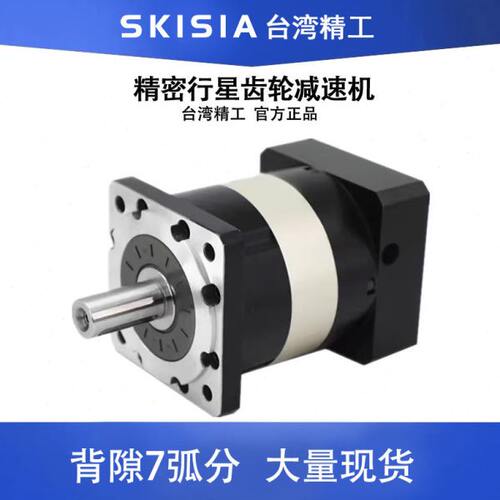精密行星齿轮减速机80伺服电机120 PLF60/90步进130 200器400W750