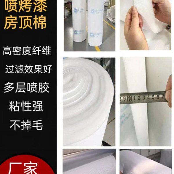 烤漆房过滤棉顶棚立体胶喷烤漆房汽车过滤棉阻燃型家具喷漆房顶棉,五金/工具,分离设备及耗材,淘宝优惠券,粉丝福利购,淘宝优惠卷