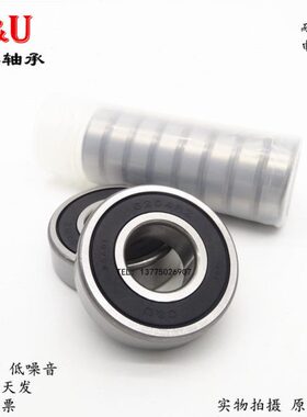 C&U 高速人本轴承6300 6301 6302 6303 6304 6305 6306 6307RZ/RS