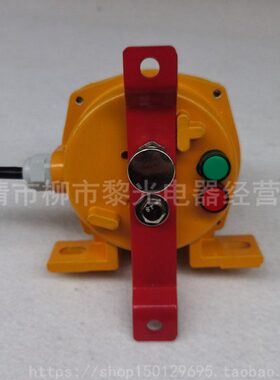 光显式手自一体双向拉绳开关KLT2-S拉线急停开关带指示灯KLT2-Z