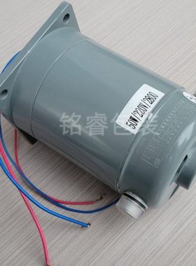 Z90封口机调速电机810电机兄弟 鼎业 FR900电机 SF150 FR770配件