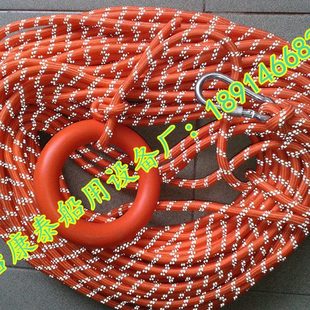 水上救生漂浮绳 浮潜安全绳 救生浮索 水面反光漂浮救援绳救生绳