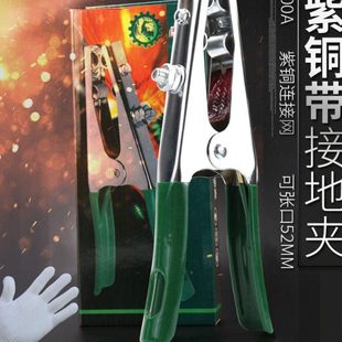 老A电焊机接地夹 500A大号加厚焊钳地线钳紫铜夹子接地钳LA173500