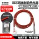 PT100 AA级热电阻四线制温度探头防水型 PT1000四线制温度传感器A