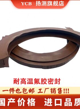 SNL SNG 轴承座耐高温氟胶密封油封TSN505 506 507 508 509 510G