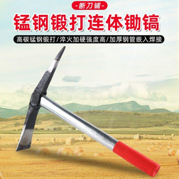 小锄头户外洋镐多功能锰钢镐头挖笋钓鱼家用种菜农用工具赶海神器,鲜花速递/花卉仿真/绿植园艺,锄头,淘宝优惠券,粉丝福利购,淘宝优惠卷