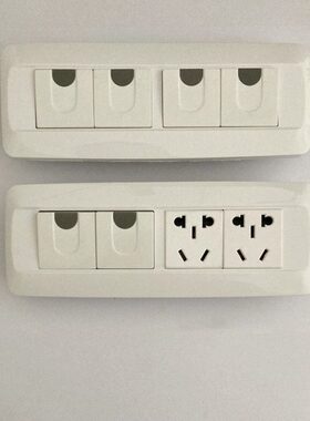 118型120系列家用老款四开单控墙壁开关三孔插座10A250V四位暗装
