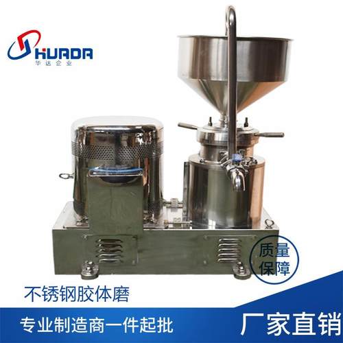 小型食品级实验室胶体磨不锈钢花生酱研磨机大豆蒜泥酱料胶磨机