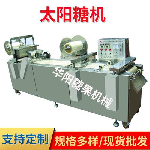 常州太阳糖棉花糖梨膏糖润喉糖搅搅糖沙琪玛烤花糖拉白机食品机械