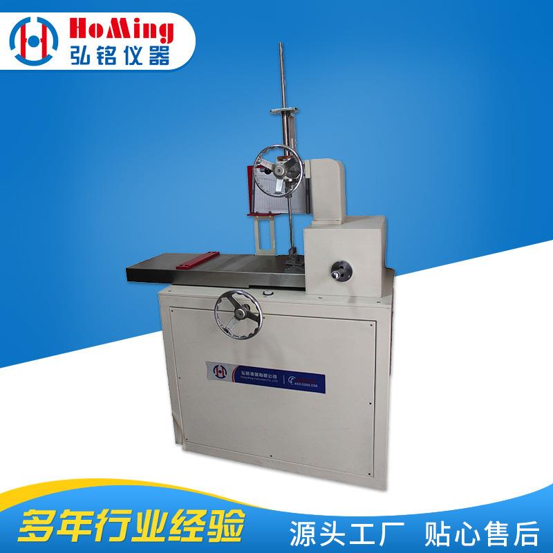 HM-5850JJAMES止滑测试仪鞋底止滑试验机鞋子止滑试验机