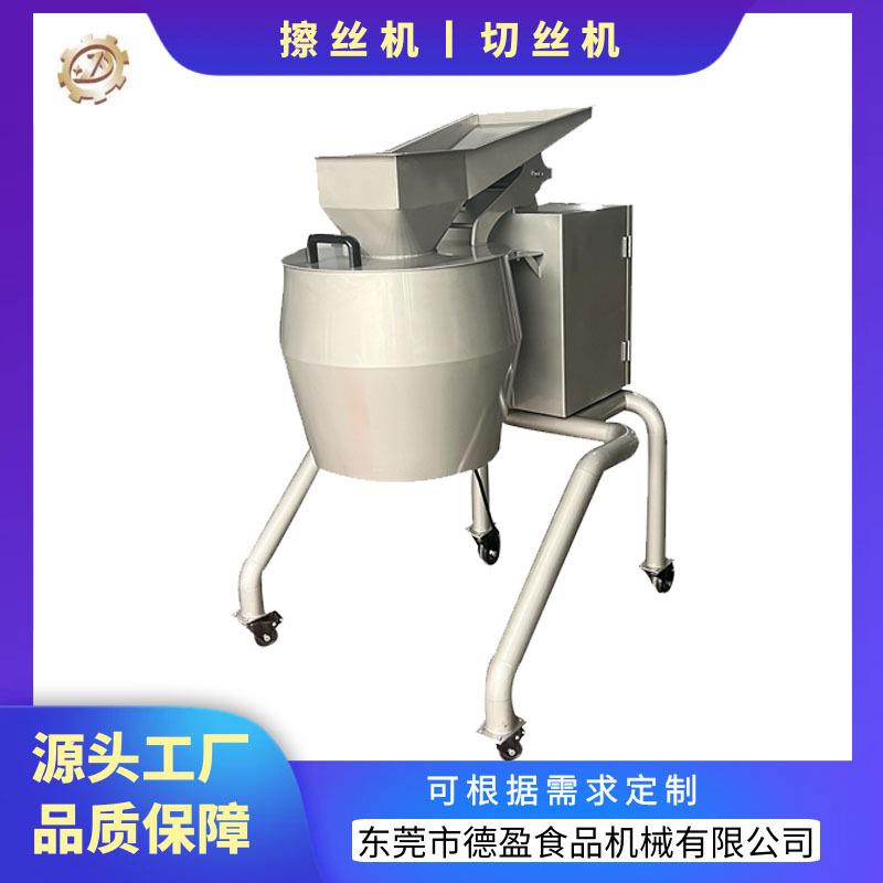 商用大型擦丝机土豆切丝机球茎类切丝机不锈钢切丝机龙卷风擦丝机