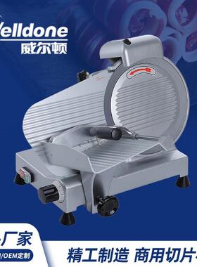 WED-B200B-2商用切片机火锅店羊肉卷肥牛卷牛肉卷半自动切片机
