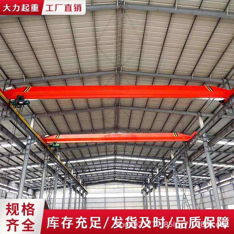 厂家定制LD单梁起重机操作简单5t单梁行车单梁桥式起重机