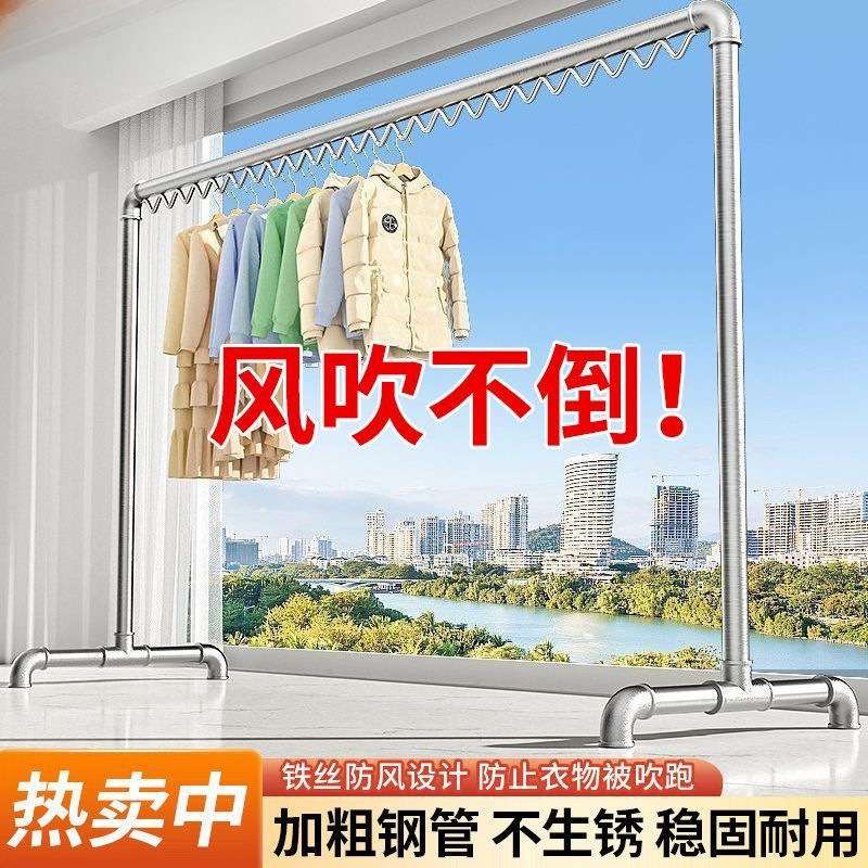 加粗镀锌管衣架落地立式加厚晾衣架落地挂衣架户外水管晾衣架子