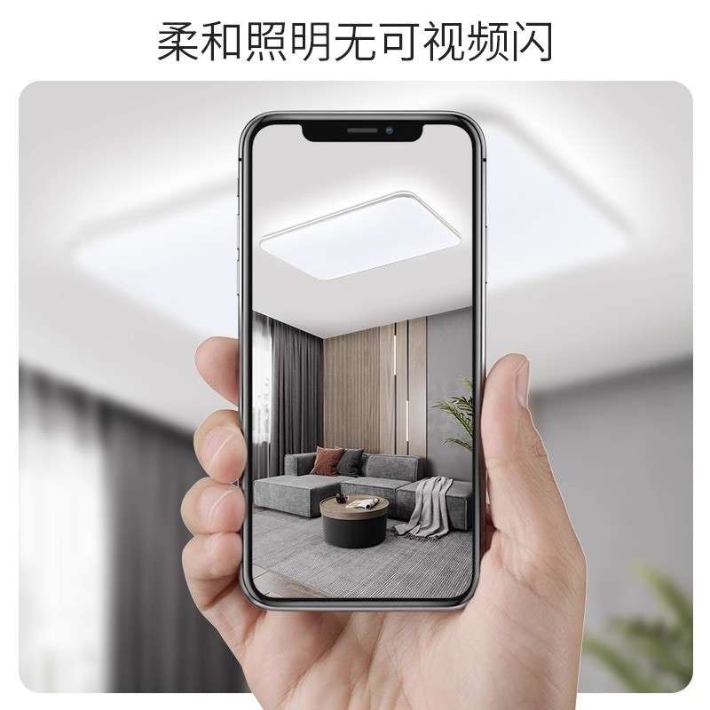 ?佛山照明 LED简约现代高亮大气吸顶家用客厅卧室吸顶灯