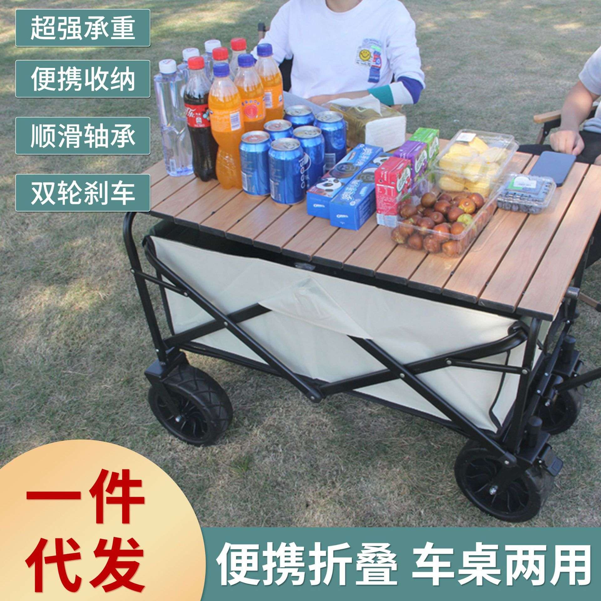摆摊夜市小推车户外野营车折叠手推车营地拉车小拖车露营车买菜车